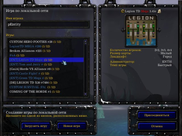 WC3ScrnShot_062016_212752_02.jpg